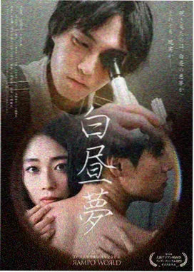 旧屋里的两封信 剧照：姐姐在堆满纸箱的老屋里翻找信件